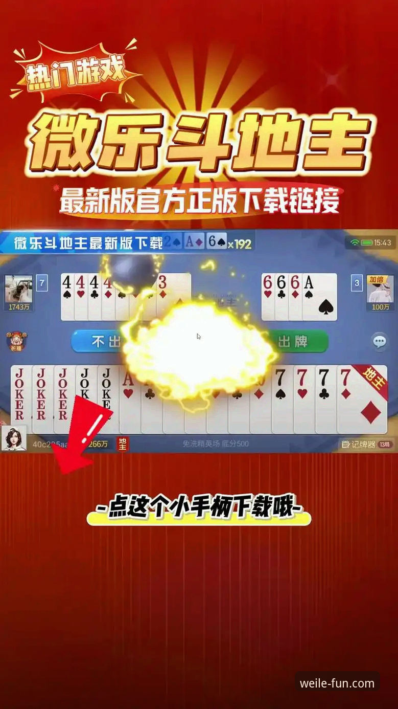 微乐游戏账号实用管理技巧：本地棋牌平台的玩法与金币获取必备知识