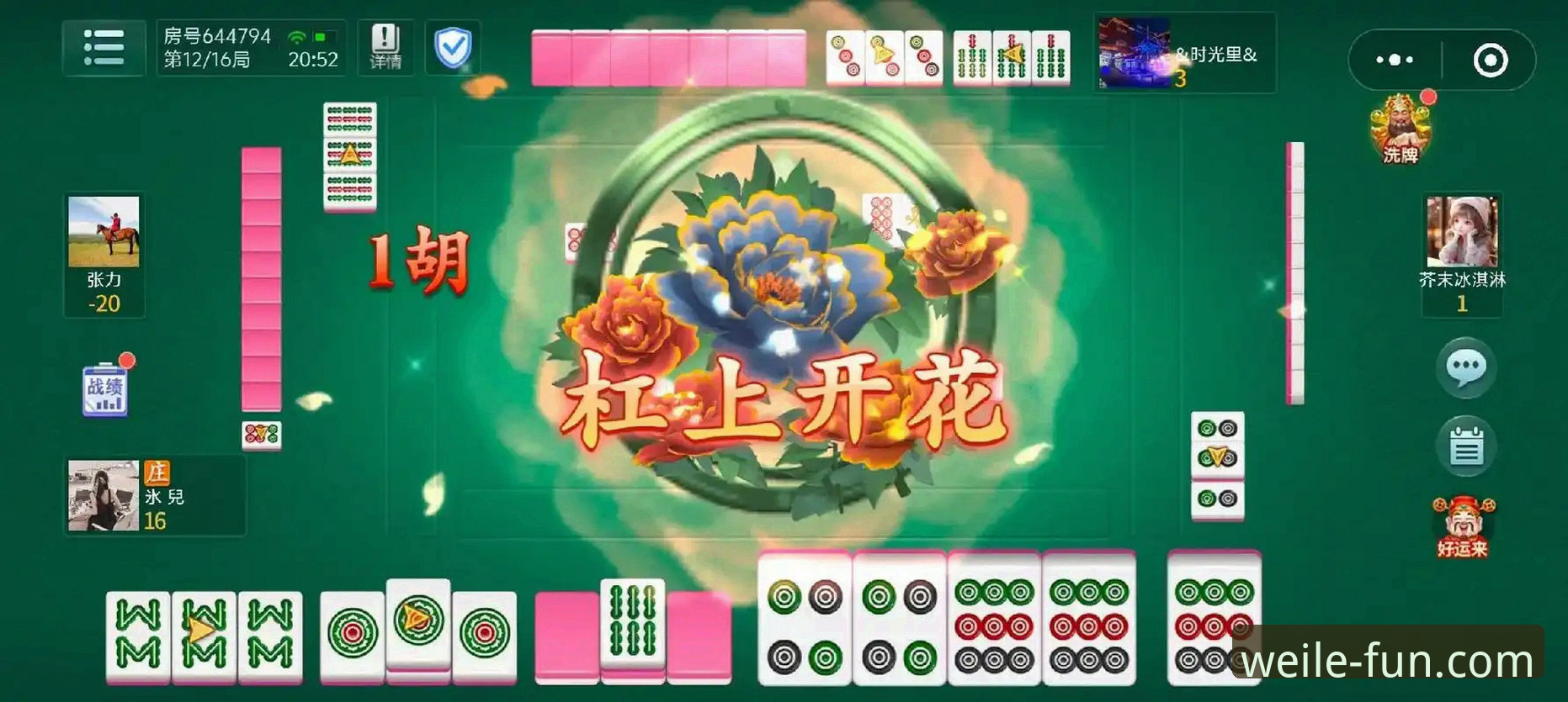 揭秘微乐游戏攻略：专业分析师带你破解本地棋牌胜率密码