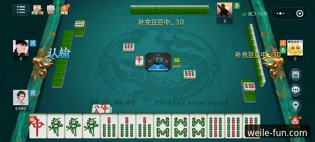 揭秘微乐游戏平台安全真相：数据背后的专业棋牌体验