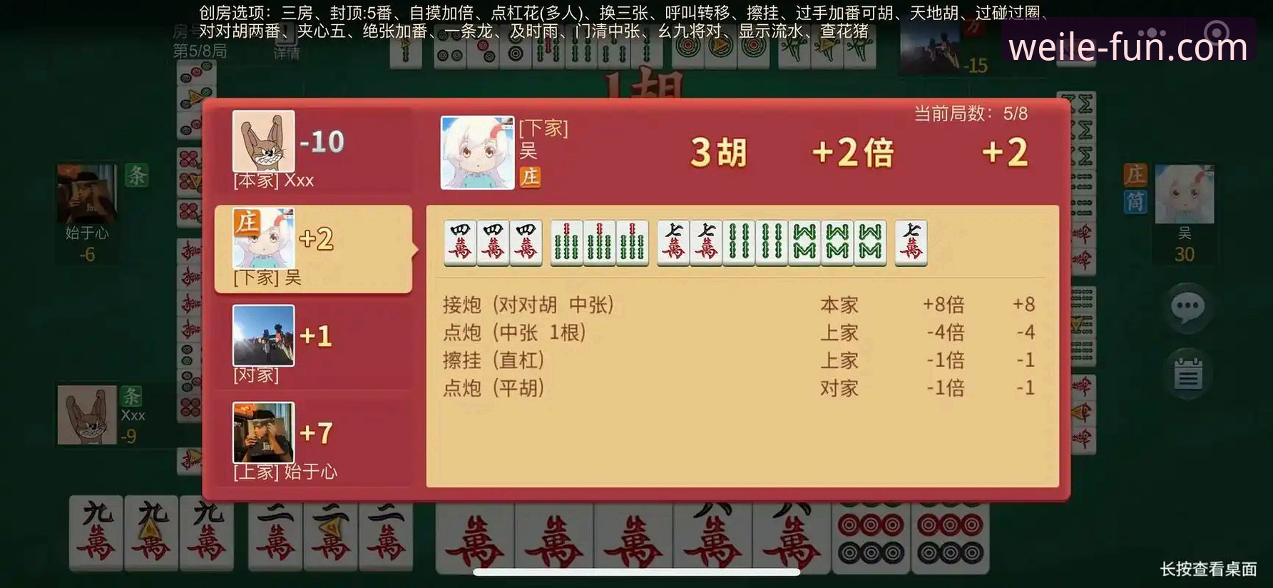 微乐游戏使用教程最新版v2.2.0上线，全面解析本地棋牌平台操作细节