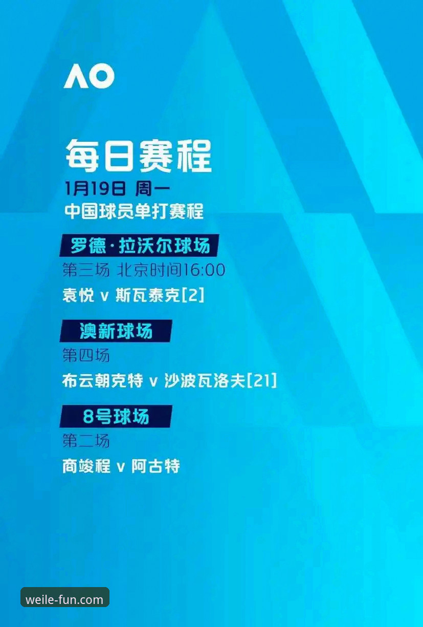 如何在微乐游戏平台看透尼克斯队狂胜老鹰队这场历史性比赛？